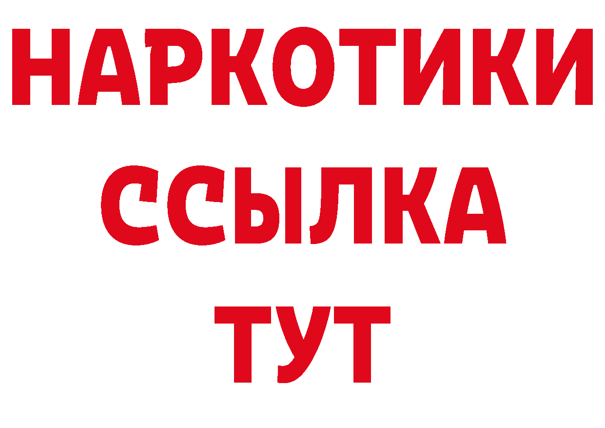 Названия наркотиков это состав Баксан