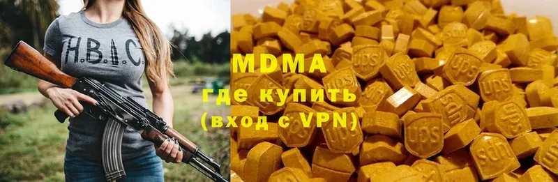 hydra как войти  Баксан  MDMA Molly 